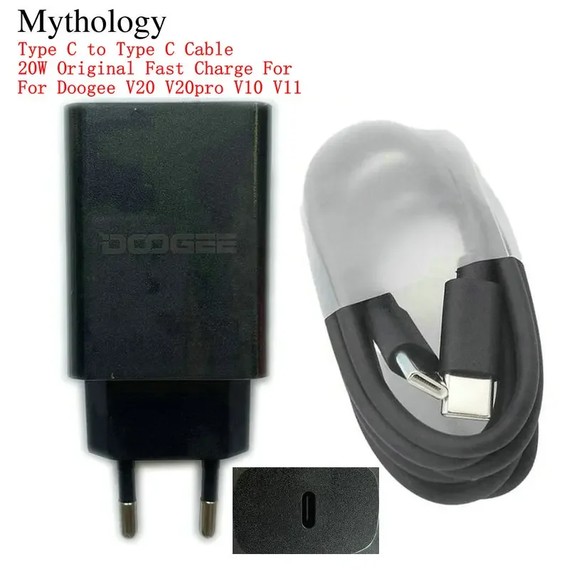 Travel Accessories For Europe - Power Adapter for Doogee V20 Pro